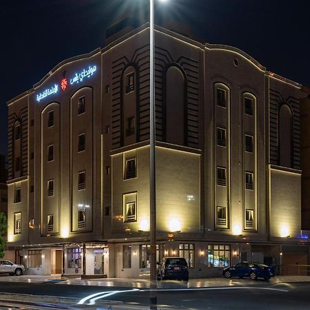 Holiday Plus Al Marwa Ar Rabwah Esterno foto
