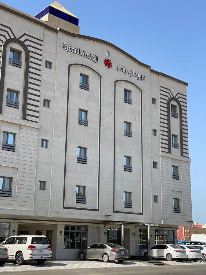 Holiday Plus Al Marwa Ar Rabwah Esterno foto